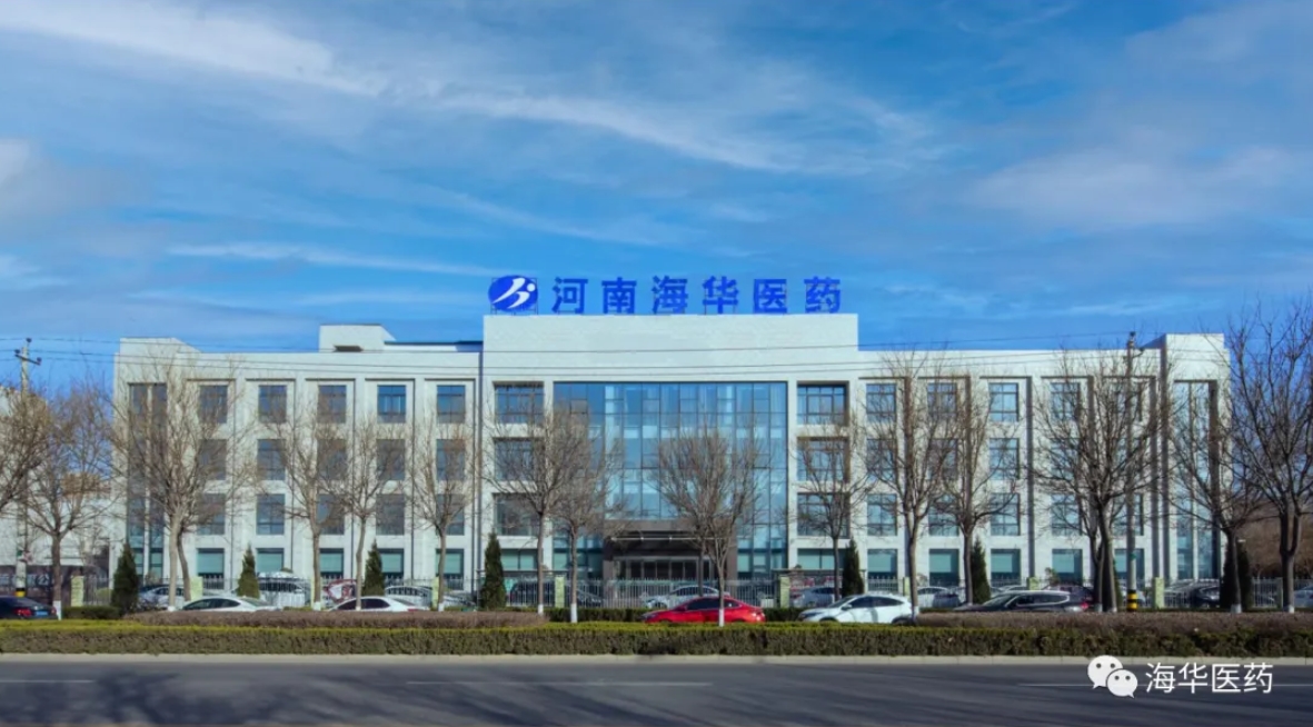 海華集團(tuán)：持續(xù)發(fā)放防疫物資 為員工營造“家”的安全感