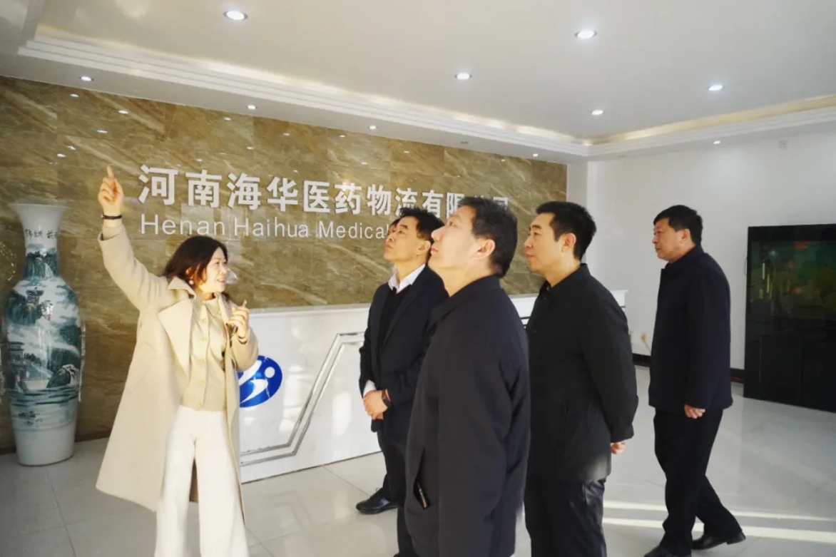 新鄉(xiāng)市醫(yī)保局深入調(diào)研海華集團——共謀服務新篇章
