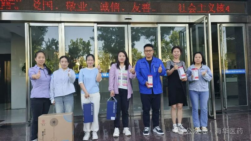 愛在日常 才不尋常——海華集團母親節(jié)特別活動